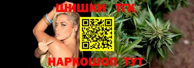 меф VHQ Канаш
