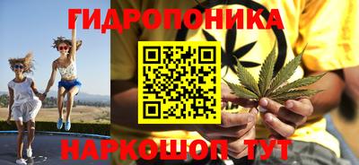 кристаллы Беслан