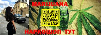 стафф Кандалакша