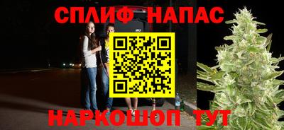 кристаллы Беслан