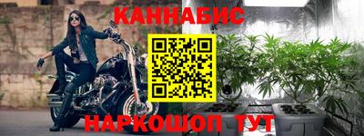 кристаллы Беслан