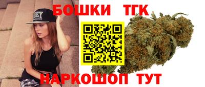 кристаллы Беслан