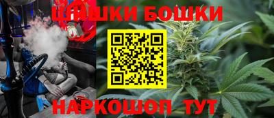 меф VHQ Канаш