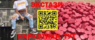 меф VHQ Канаш