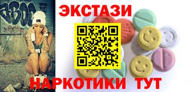 меф VHQ Канаш