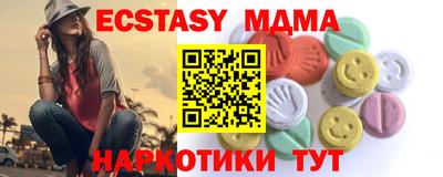 МДМА Камышлов