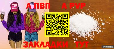 МДМА Камышлов