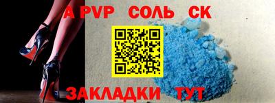 меф VHQ Канаш