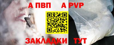 МДМА Камышлов