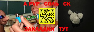 МДМА Камышлов