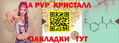 меф VHQ Канаш