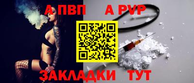 МДМА Камышлов