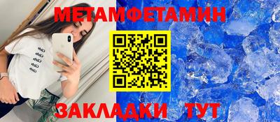 стафф Кандалакша