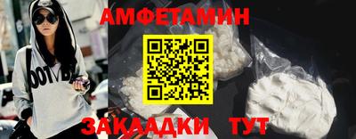 МДМА Камышлов