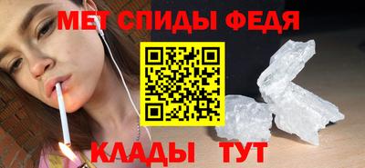 стафф Кандалакша