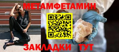 стафф Кандалакша