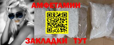 МДМА Камышлов