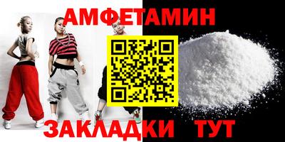 МДМА Камышлов