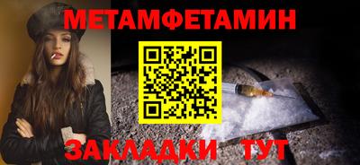 стафф Кандалакша
