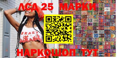 кристаллы Беслан