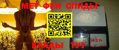меф VHQ Канаш