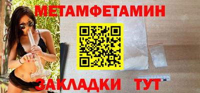 меф VHQ Канаш