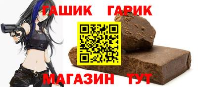 МДМА Камышлов