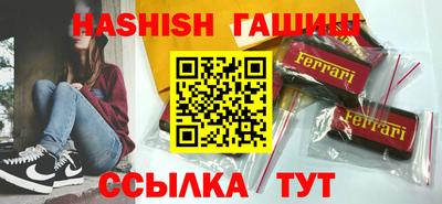 кристаллы Беслан