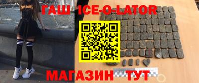 стафф Кандалакша