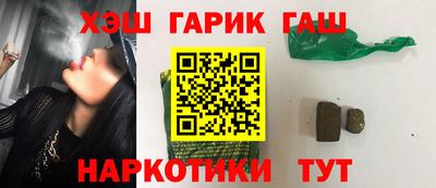 меф VHQ Канаш