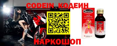 кристаллы Беслан