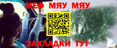 стафф Кандалакша