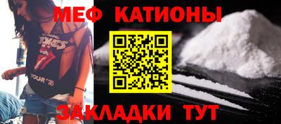 кристаллы Беслан