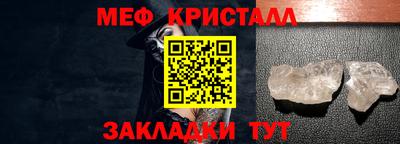 МДМА Камышлов