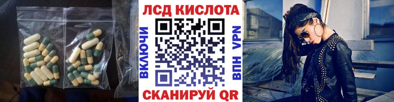 купить наркотик  Пушкино  Лсд 25 экстази кислота 