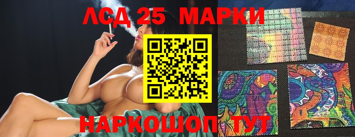 ЛСД экстази кислота Пушкино