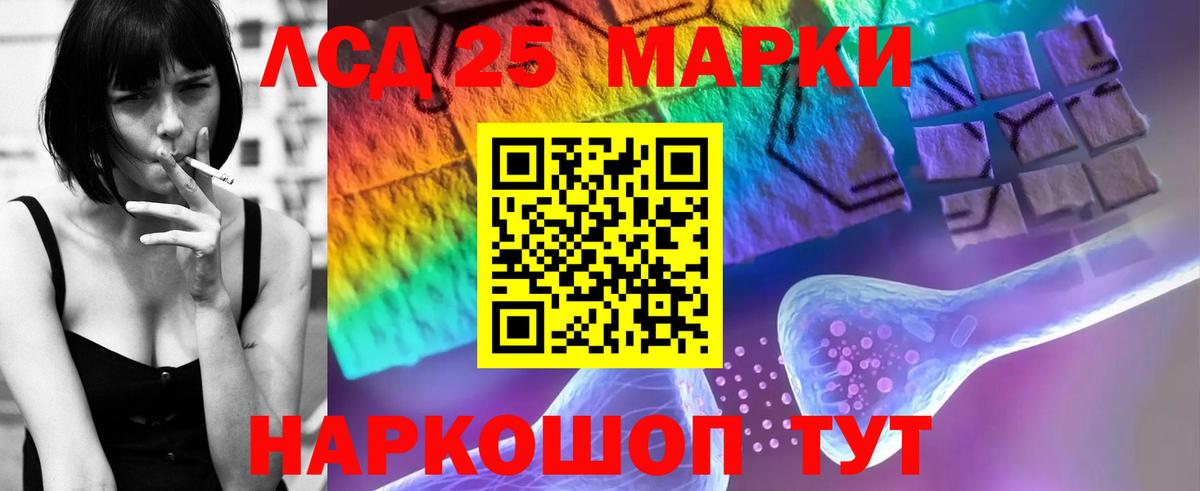 Лсд 25 экстази ecstasy  Пушкино  Лсд 25 экстази кислота 