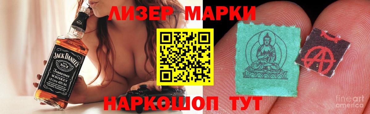 Бутират Пушкино