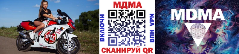 MDMA VHQ  ОМГ ОМГ   Пушкино 