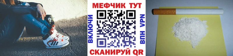 даркнет сайт  Пушкино  МЯУ-МЯУ кристаллы 