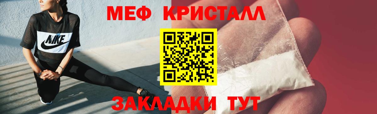 Кетамин  Бошки Шишки  Кокаин  Меф   Гашиш  А ПВП СОЛЬ   Пушкино  МДМА 