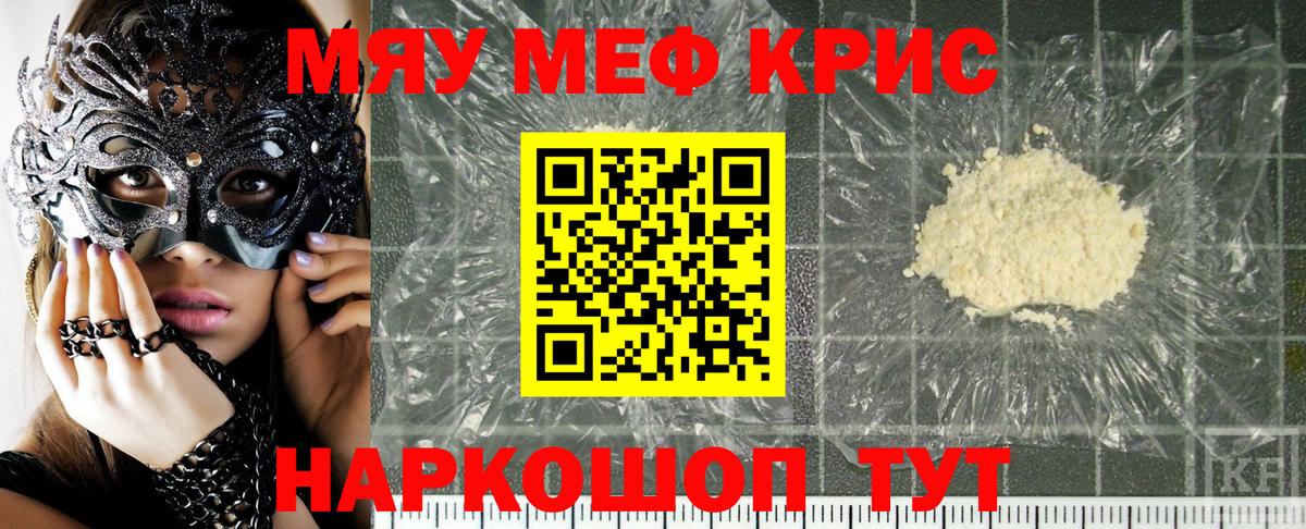 COCAIN  ГАШ  МЕФ   Вход с VPN  ГАШ  Пушкино  Каннабис 