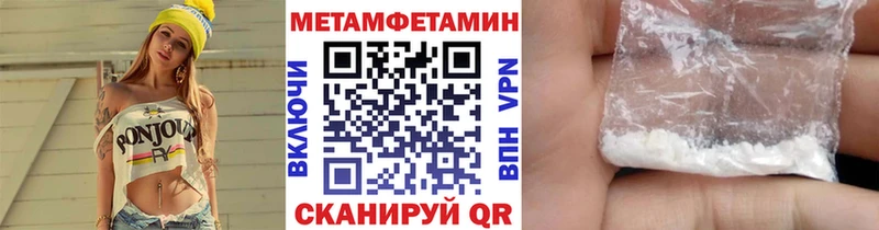 Метамфетамин витя  omg   Пушкино 