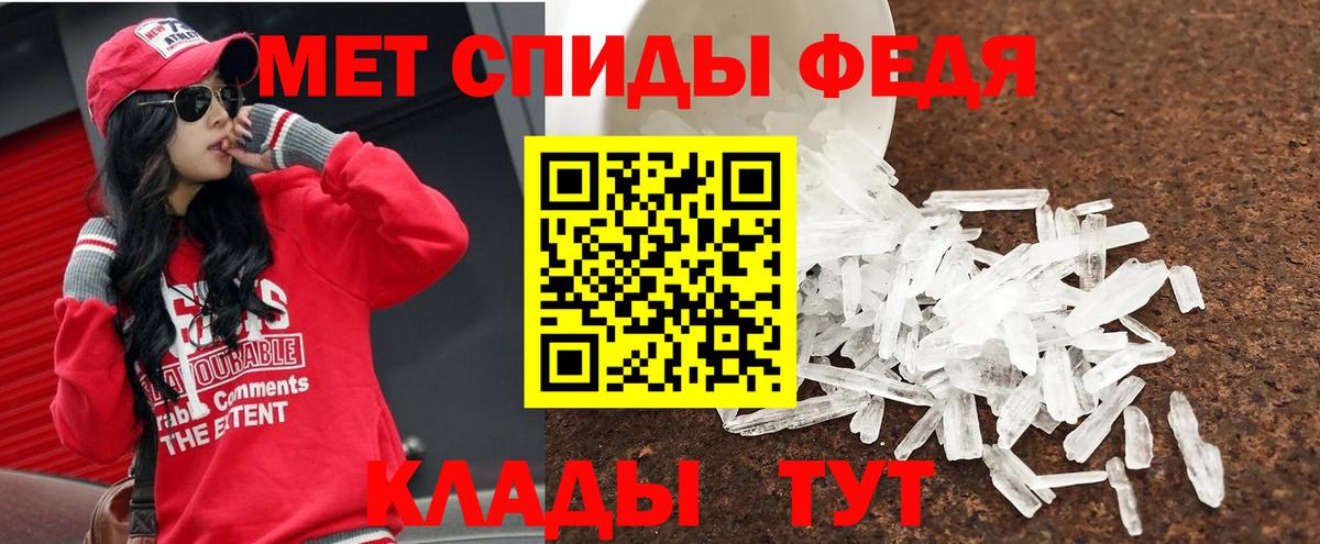 Первитин пудра Пушкино