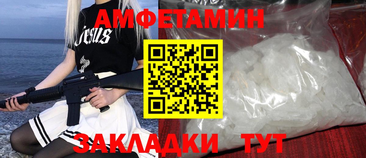 Первитин Декстрометамфетамин 99.9%  Первитин  Пушкино 