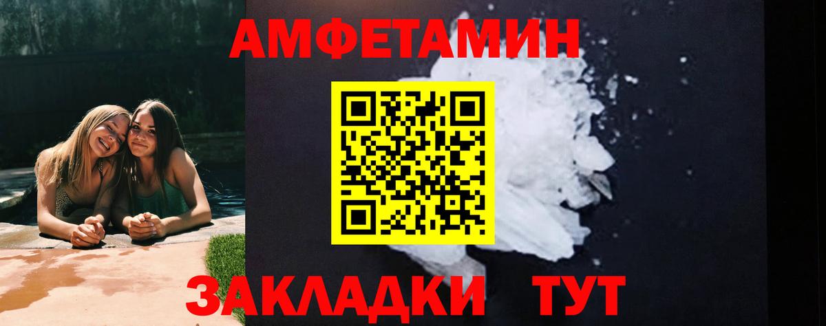 Метамфетамин винт Пушкино