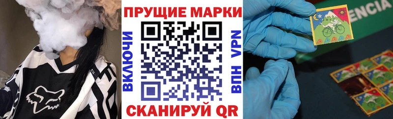 Марки N-bome 1,5мг  как найти закладки  Пушкино 