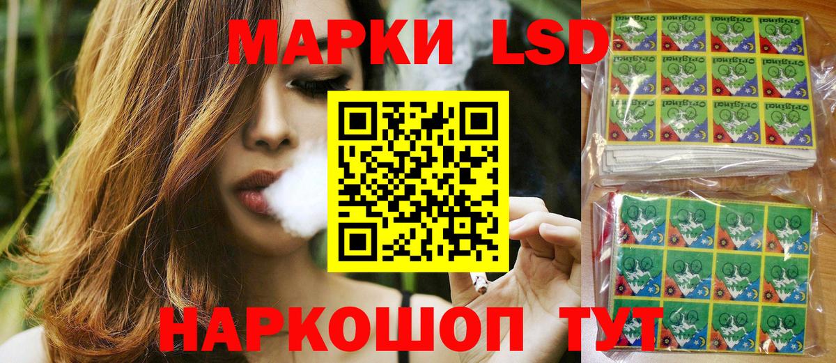 Марки 25I-NBOMe 1,8мг  Вход с VPN  Марки 25I-NBOMe 1,8мг  Марки N-bome  Пушкино 