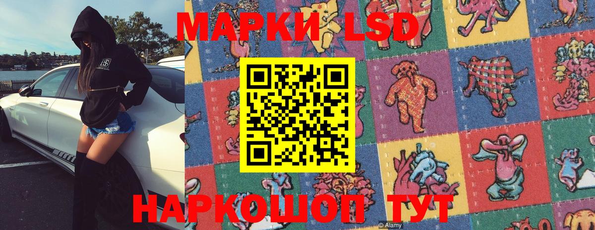 Наркотические марки 1,5мг  Наркотические марки 1,5мг  Марки 25I-NBOMe  Пушкино 