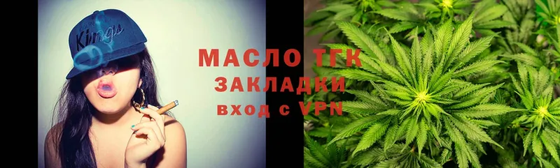 blacksprut ONION  где можно купить наркотик  Пушкино  Дистиллят ТГК жижа 